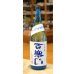 画像2: 百楽門 裏爽夏（ウラサワヤカ）生原酒 1.8L (2)