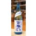 画像2: 百楽門 裏爽夏（ウラサワヤカ）生原酒 720ml (2)