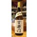 画像2: 百楽門 純米大吟醸原酒 ひやおろし 1.8L (2)