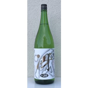画像2: 百楽門 特別本醸造「冴」 1.8L