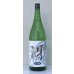 画像2: 百楽門 特別本醸造「冴」 1.8L (2)