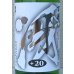 画像1: 百楽門 特別本醸造「冴」 1.8L (1)