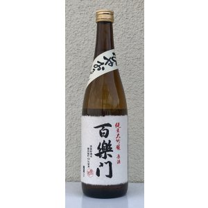 画像2: 百楽門 純米大吟醸原酒 ひやおろし 720ml