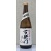 画像2: 百楽門 純米大吟醸原酒 ひやおろし 720ml (2)