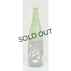 画像2: 百楽門 特別純米 超辛「冴」火入 720ml