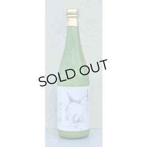 画像2: 百楽門 どぶろく生酒 白うさぎ 500ml