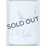 百楽門 どぶろく生酒 白うさぎ 1.5L