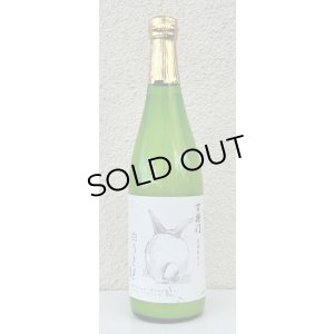 画像2: 百楽門 どぶろく生酒 白うさぎ 720ml