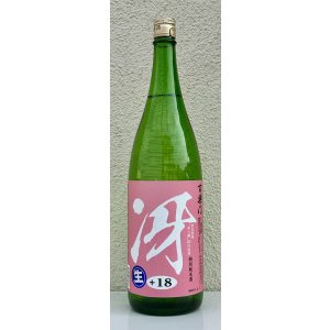 画像2: 百楽門「冴」特別純米生酒 奈々露 1.8L