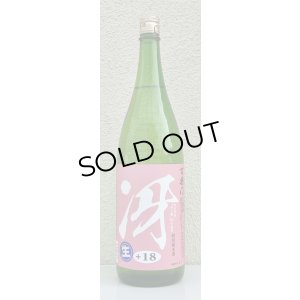 画像2: 百楽門「冴」特別純米生酒 奈々露 1.8L