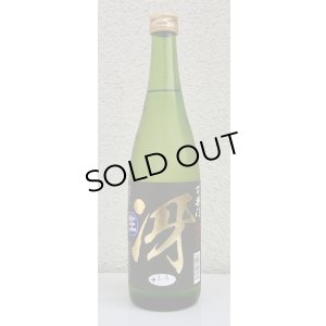 画像2: 百楽門 特別純米 超辛「冴」生酒 720ml