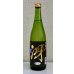 画像2: 百楽門 特別純米 超辛「冴」生酒 720ml (2)