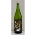 画像2: 百楽門 特別純米 超辛「冴」生酒 1.8L (2)