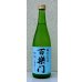画像2: 百楽門 赤磐雄町 中汲 純米生原酒 720ml (2)