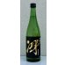 画像2: 百楽門 特別純米 超辛「冴」火入 720ml (2)