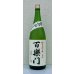 画像2: 百楽門 純米大吟醸原酒 ひやおろし 1.8L (2)