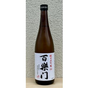 画像2: 百楽門 純米大吟醸 雄町50 720ml