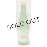 春鹿「ときめき」低アルコール発泡性純米酒 300ml