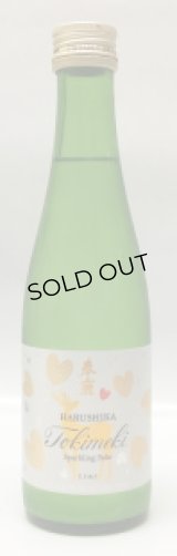 春鹿「ときめき」低アルコール発泡性純米酒 300ml