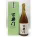 画像1: 百楽門　長期熟成酒　1987年度醸　720ml (1)