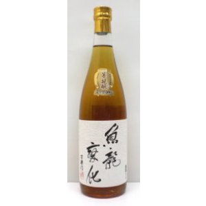 画像1: 百楽門 菩提酛 純米大古酒「魚龍変化」　720ml