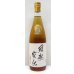 画像1: 百楽門 菩提酛 純米大古酒「魚龍変化」　720ml (1)