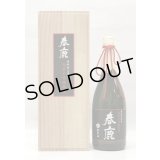 春鹿 純米大吟醸原酒 木箱入り 720ml