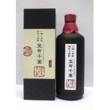 米(酒粕)焼酎　宜有千萬(よろしくせんまんあるべし)　三年貯蔵　40度　720ml