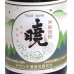 画像2: 米焼酎 暁 25度 1.8L (2)