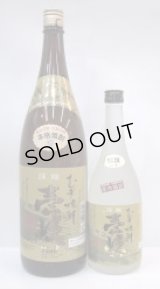 麦焼酎　壱岐(いき)　25度　1.8L