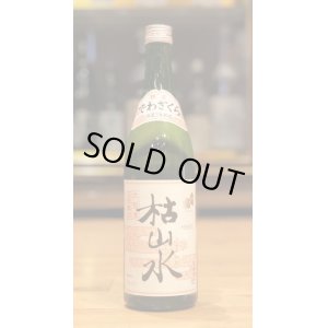 画像2: 出羽桜 枯山水 特別本醸造 ３年古酒 720ml