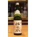 画像2: 出羽桜 枯山水 特別本醸造 ３年古酒 720ml (2)