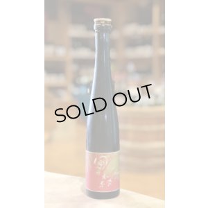 画像1: 風の森 Petit  無濾過生酒　375ml