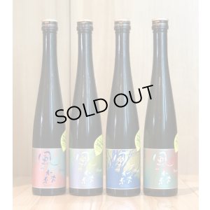 画像3: 風の森 Petit  無濾過生酒　375ml