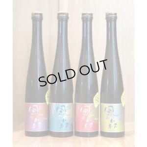 画像2: 風の森 Petit  無濾過生酒　375ml