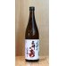 画像1: 三井の寿 +14 純米吟醸 大辛口 720ml (1)