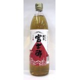 純米　富士酢 900ml