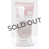 パパヤソース　有機 トマトケチャップ　300ｇ