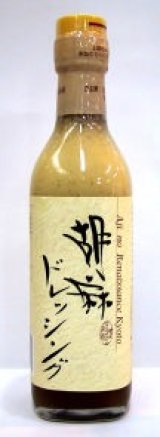 ユーサイド　胡麻ドレッシング　300ml