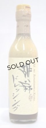 ユーサイド　胡麻ドレッシング　300ml