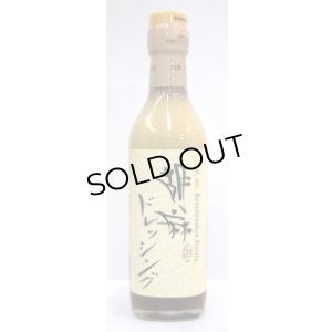 画像1: ユーサイド　胡麻ドレッシング　300ml
