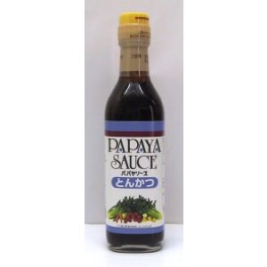 画像1: パパヤ とんかつソース　300ml