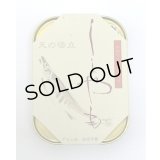 天の橋立印 『子持ちししゃも』 缶詰 105g