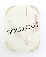 天の橋立印 『子持ちししゃも』 缶詰 105g