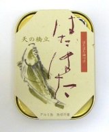 天の橋立印 『はたはた』 缶詰 105g