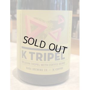 画像2: 奈良醸造ビール K TRIPEL（ケー トリペル）　750ml