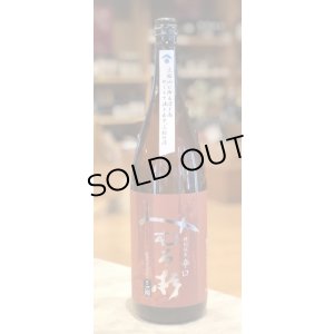 画像1: みむろ杉 特別純米 辛口 露葉風 火入　1.8L