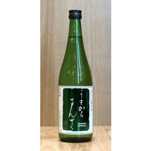 画像1: まんさくの花 うまからまんさく　720ml