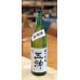 画像1: 五神(ごしん)　純米吟醸　生原酒　720ml (1)