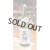 五神(ごしん)　純米吟醸　生原酒　1.8L